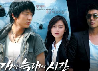 Review Drama Korea Time Between Dog and Wolf (2007)