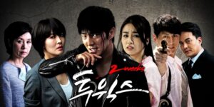 Review Drama Korea Two Weeks (2013)