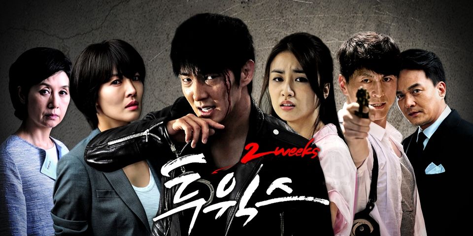 Review Drama Korea Two Weeks (2013)