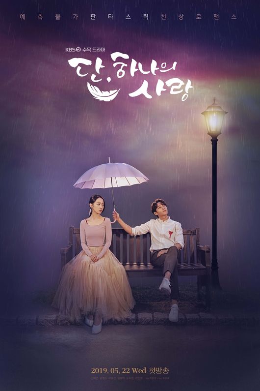 Review Drama Korea Angel's Last Mission: Love (2019)