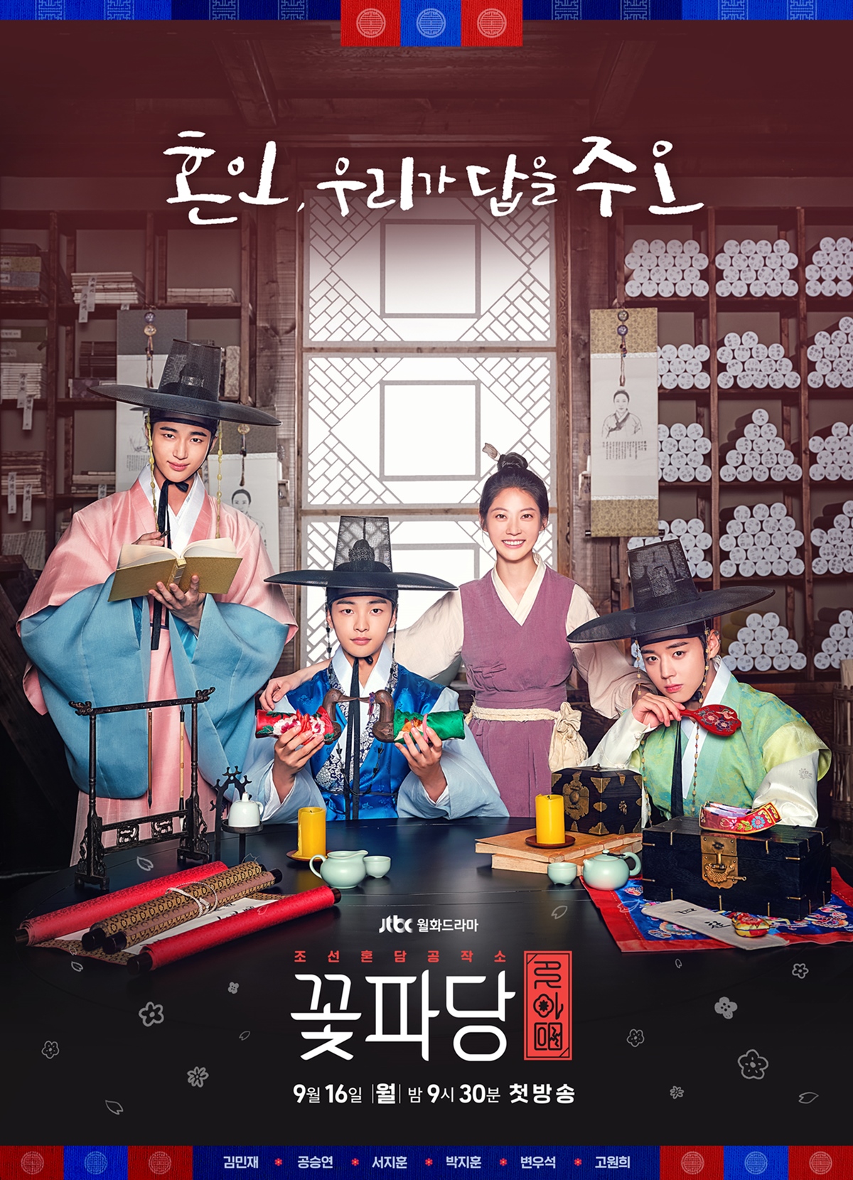Review Drama Korea Flower Crew: Joseon Marriage Agency (2019)