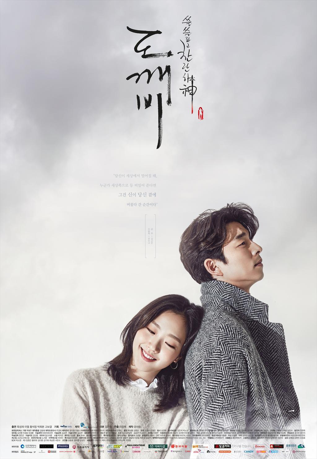 Review Drama Korea Goblin (2016)
