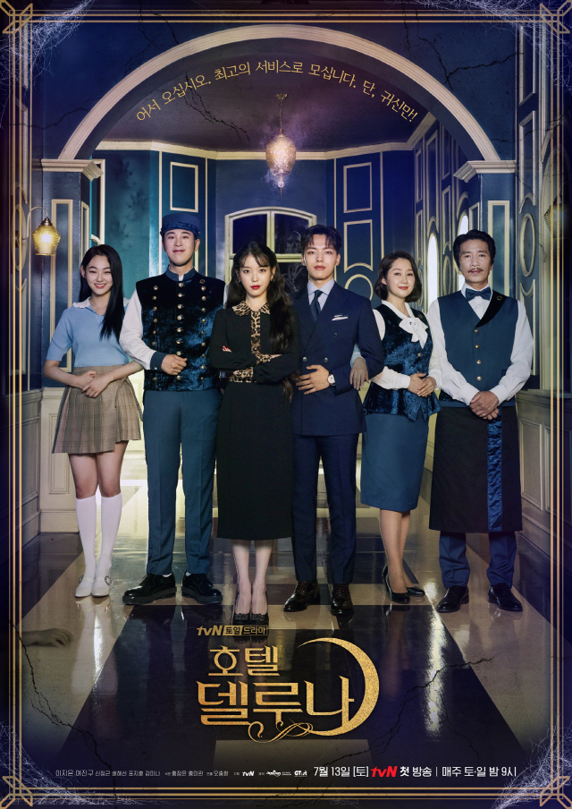 Review Drama Korea Hotel Del Luna (2019)