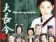 Review Drama Korea Dae Jang Geum (2003)