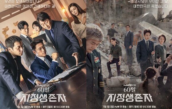 Review Drama Korea Designated Survivor: 60 Days (2019)