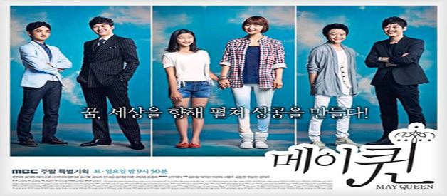 Review Drama Korea May Queen (2012)