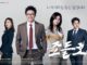 Review Drama Korea My Lawyer, Mr. Joe (2016)