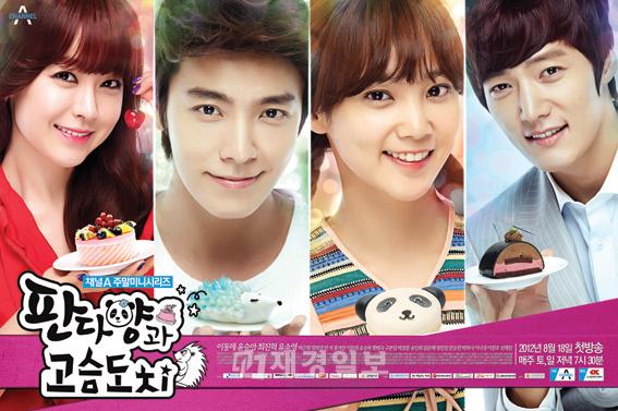 Review Drama Korea Panda and Hedgehog (2012)