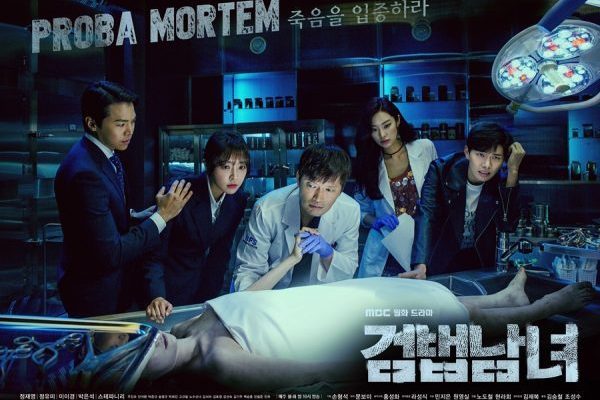 Review Drama Korea Partners for Justice (2018)