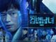 Review Drama Korea Partners for Justice Season 2 (2019)
