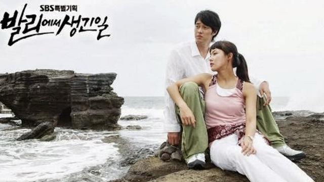 Review Drama Korea Something Happened in Bali (2004)