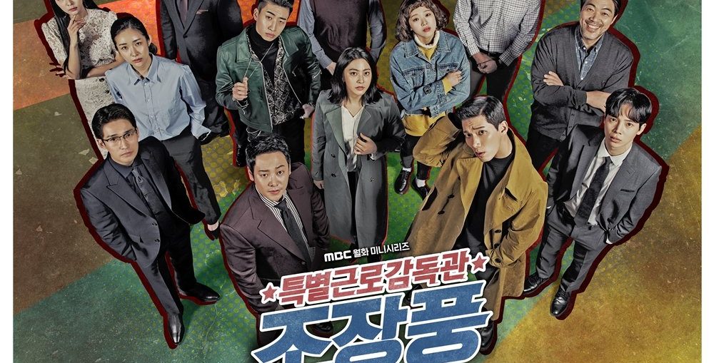 Review Drama Korea Special Labor Inspector Mr. Jo (2019)