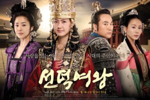 Sinopsis The Great Queen Seondeok (2009) 3 Sinopsis The Great Queen Seondeok (2009)