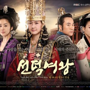 Review Drama Korea The Great Queen Seondeok (2009)