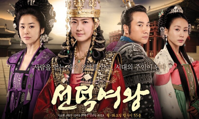 Sinopsis The Great Queen Seondeok (2009)