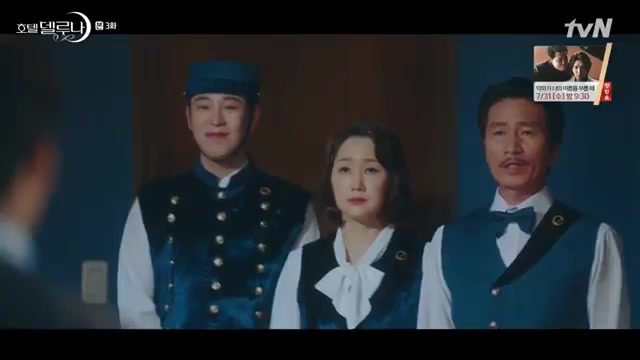 sinopsis drama korea hotel del luna episode 3 part 3