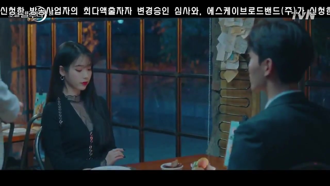 Sinopsis Drama Korea Hotel Del Luna Episode 4