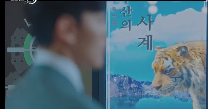 Sinopsis Drama Korea Hotel Del Luna Episode 2.1