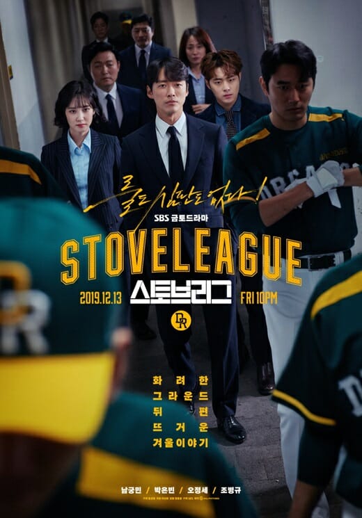 Review Drama Korea Hot Stove League (2019)