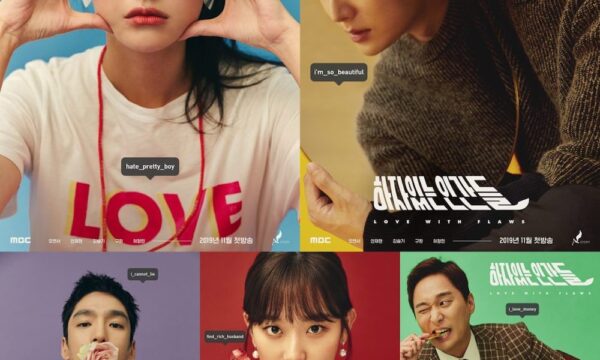 Review Drama Korea Love With Flaws (2019), Kisah Romantis tentang Kekurangan 1 Love With Flaws