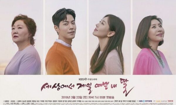 Review Drama Korea Mother of Mine (2019) 1 Review Drama Korea Mother of Mine