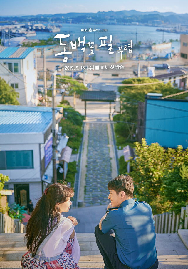 Review Drama Korea When the Camellia Blooms (2019)