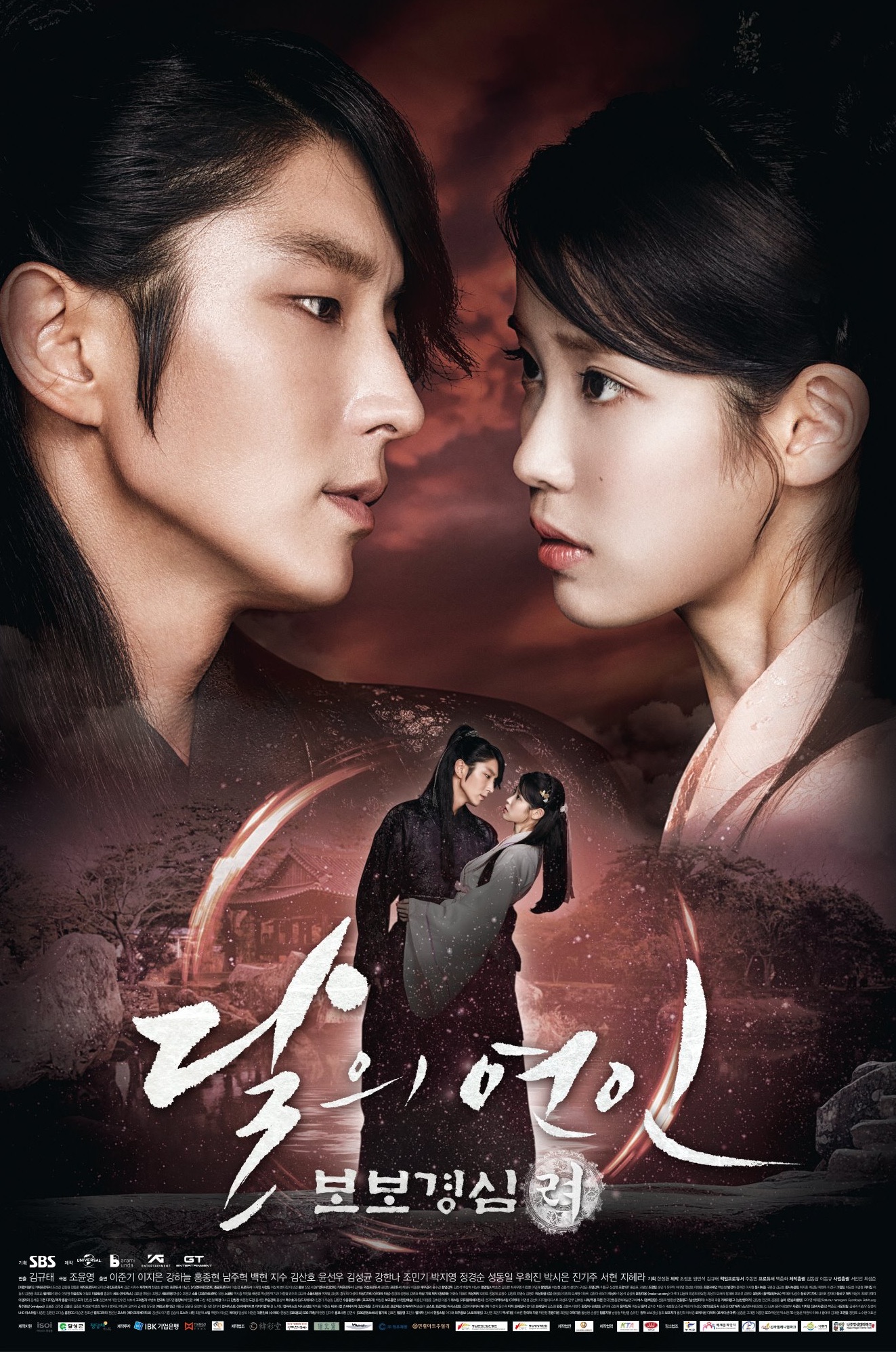 Review Drama Korea Moon Lovers: Scarlet Heart Ryeo (2016)