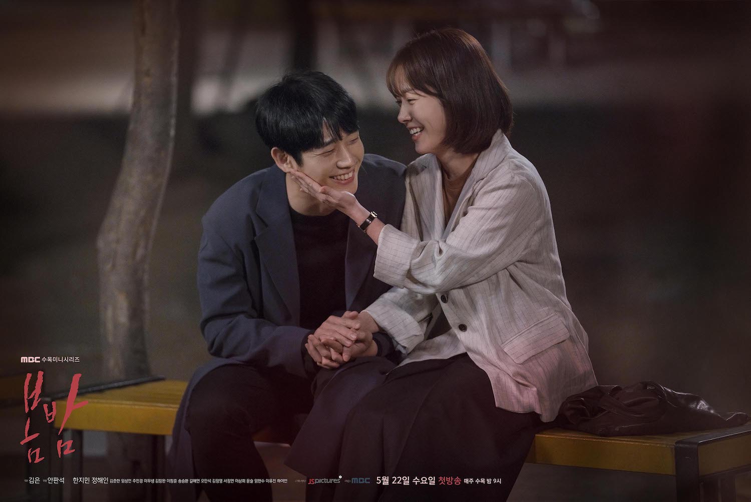 Review Drama Korea One Spring Night (2019)