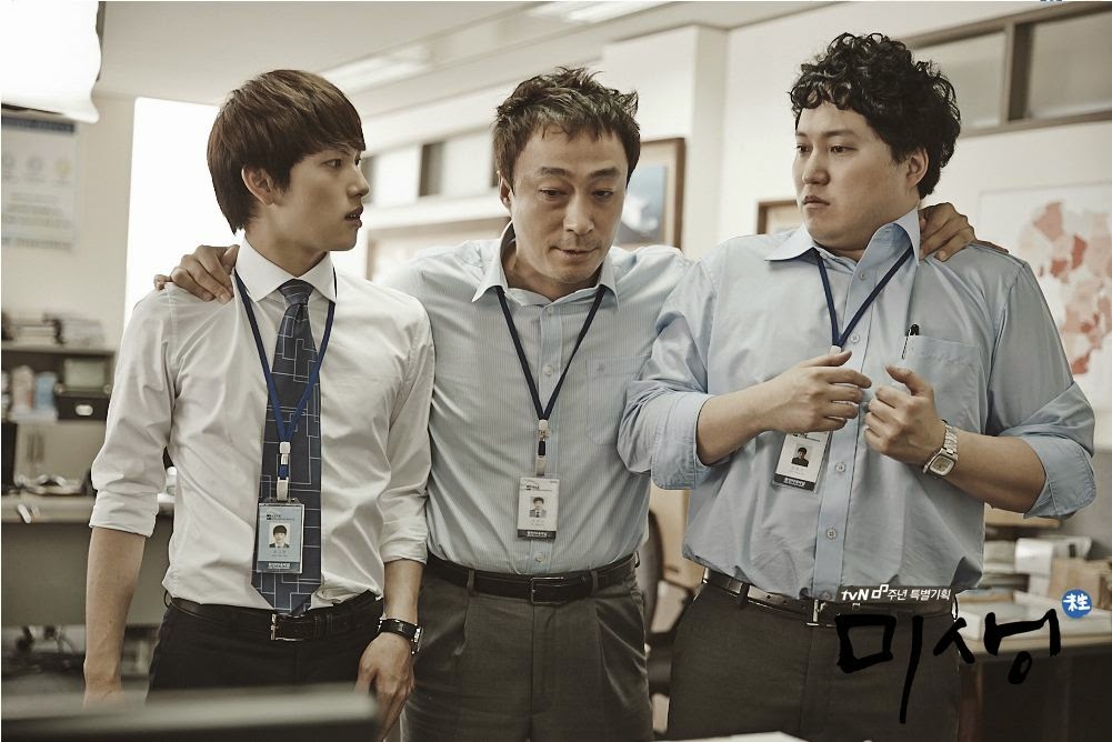 Review Drama Korea Misaeng: Incomplete Life (2014) ~ MASASHA