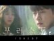 Sinopsis dan Review Drama Korea Forest (2020)