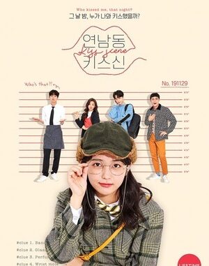 Sinopsis dan Review Drama Korea Kiss Scene in Yeonnamdong (2019)