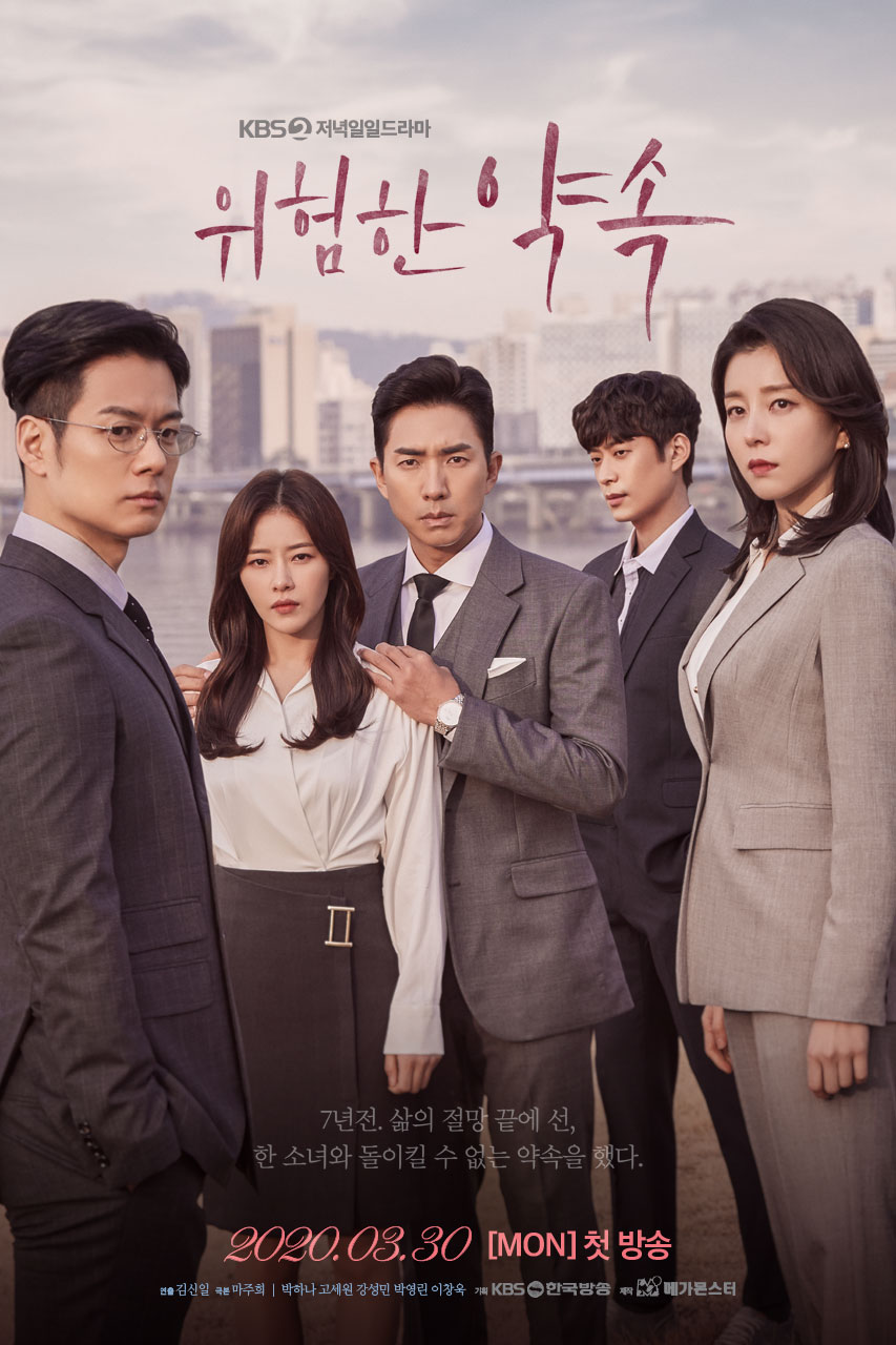 sinopsis dan review drama korea Fatal Promise