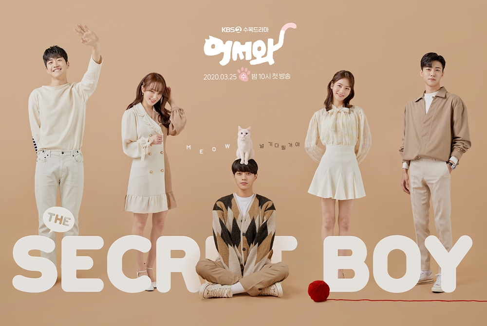 Sinopsis dan Review Drama Korea Meow: The Secret Boy (2020)