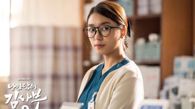 Sinopsis Drama Korea Dr. Romantic Season 2 Episode 11