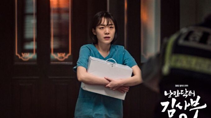 Sinopsis Drama Korea Dr. Romantic Season 2 Episode 18