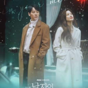 Sinopsis dan Review Drama Korea Find Me in Your Memory (2020)