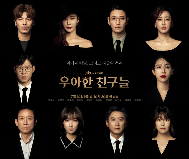 Sinopsis dan Review Drama Korea Graceful Friends (2020)