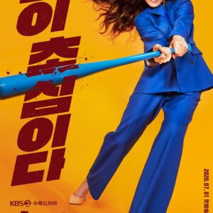Sinopsis dan Review Drama Korea Memorials (2020)