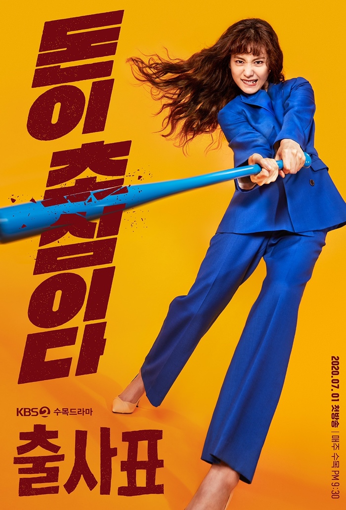 Sinopsis dan Review Drama Korea Memorials (2020)