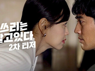 Sinopsis dan Review Drama Korea She Knows Everything (2020)