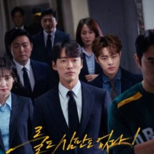 Sinopsis Drama Korea Hot Stove League Episode 1