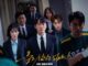 Sinopsis Drama Korea Hot Stove League Episode 7