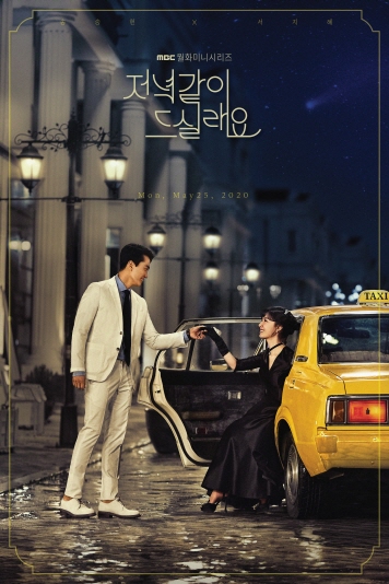 Sinopsis dan Review Drama Korea Dinner Mate (2020)