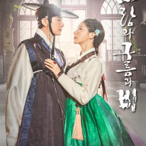 Sinopsis dan Review Drama Korea King Maker: The Change of Destiny (2020)