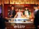 Sinopsis dan Review Drama Korea Mystic Pop-up Bar (2020)