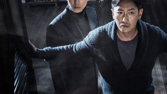 Sinopsis dan Review Film Korea The Closet (2020)