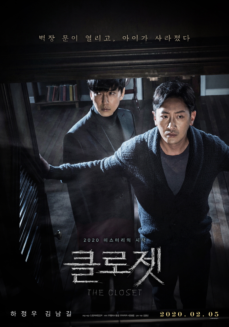 Sinopsis dan Review Film Korea The Closet (2020)