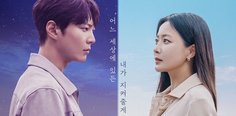 Sinopsis dan Review Drama Korea Alice (2020)