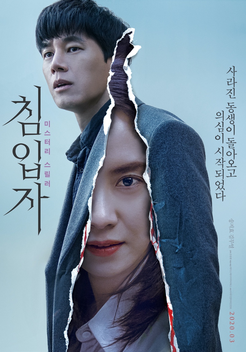 Sinopsis dan Review Film Korea Intruder (2020)