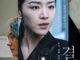 Sinopsis dan Review Film Korea Innocence (2020)